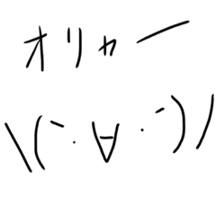 [LINEスタンプ] 適当な顔文字