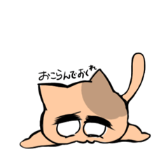 [LINEスタンプ] ねこの日 01