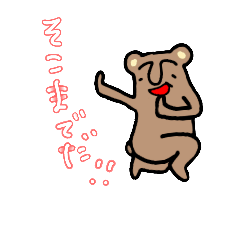 [LINEスタンプ] 鼻くま1度は言ってみたい＆無駄ポーズ