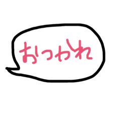 [LINEスタンプ] ありそうでないやつら・