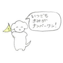 [LINEスタンプ] ほほえむ アニマルズ