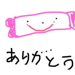 [LINEスタンプ] おまくらさん