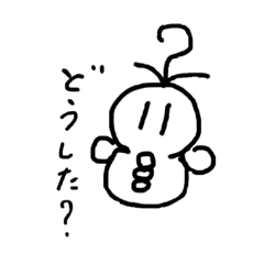 [LINEスタンプ] のぼる スタンプ