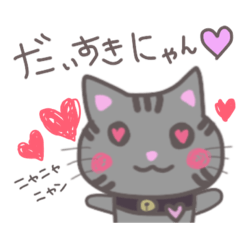 [LINEスタンプ] すーちゃん (イラストVer.)