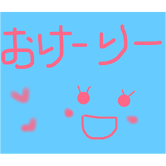 [LINEスタンプ] ふつーのあいさつ