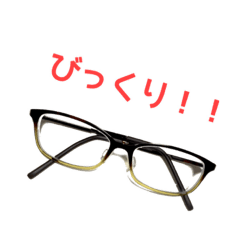 [LINEスタンプ] りくぼーのめがね