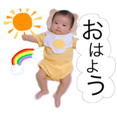 [LINEスタンプ] はるくん★スタンプ