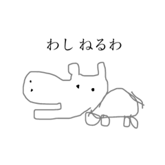 [LINEスタンプ] ちょっとうざい動物たち