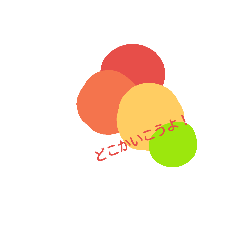 [LINEスタンプ] ふわたび