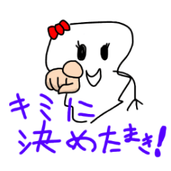 [LINEスタンプ] キッチンのまきちゃん3