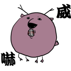 [LINEスタンプ] シカちゃん