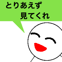 [LINEスタンプ] いつか使える機会があるスタンプ達