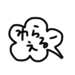 [LINEスタンプ] 手書き風ふきだし2