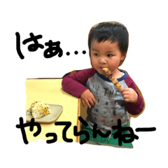 [LINEスタンプ] 熊谷兄弟！