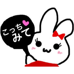 [LINEスタンプ] アイドルオタクなうさぎのスタンプ