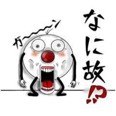 [LINEスタンプ] デカオスタンプ