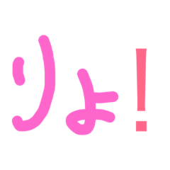 [LINEスタンプ] ダル返信