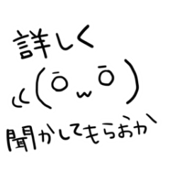 [LINEスタンプ] 関西弁なツッコミ顔文字