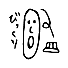 [LINEスタンプ] ズッキーニ