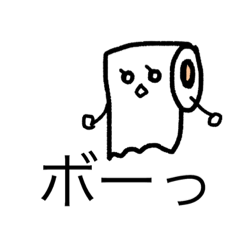 [LINEスタンプ] ペイパー