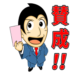 [LINEスタンプ] 毒舌けいじくん第2弾