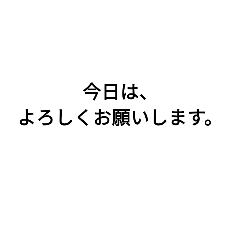 [LINEスタンプ] 打つのめんどくさがりなあなたへ