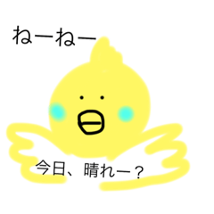 [LINEスタンプ] ぷくちゃん☆インコ