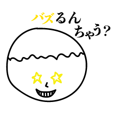 [LINEスタンプ] 意識の高い学生スタンプ