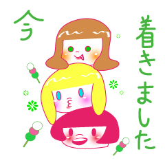 [LINEスタンプ] ちいさな三姉妹スタンプ