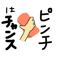 [LINEスタンプ] 愛壁