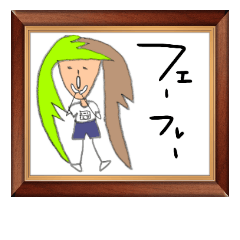 [LINEスタンプ] フェフ姉風