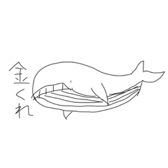 [LINEスタンプ] 表情豊かなくじらのすたんぷ①