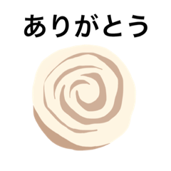 [LINEスタンプ] 甘いものが好き