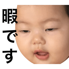 [LINEスタンプ] 其の二