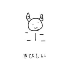 [LINEスタンプ] きびしいスタンプ