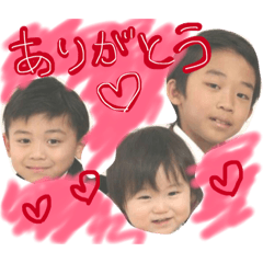 [LINEスタンプ] 3兄弟 りしほ