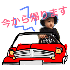 [LINEスタンプ] うちのおーたん