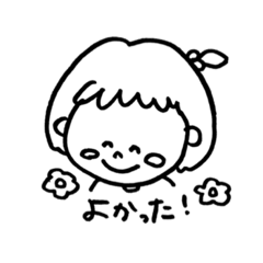 [LINEスタンプ] ぼくとわたしとねこ