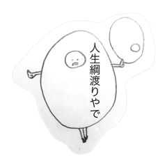 [LINEスタンプ] どすこい！たまごちゃん