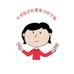 [LINEスタンプ] 中高年向け