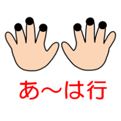 [LINEスタンプ] シンプル指点字＊1