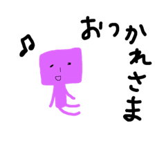 [LINEスタンプ] しかくさーん