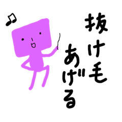 [LINEスタンプ] しかくさんとその他