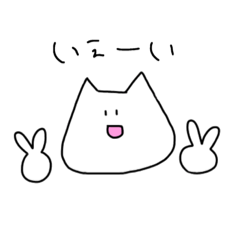 [LINEスタンプ] なぞのねこさん