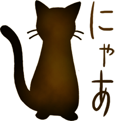 [LINEスタンプ] 猫大好き！その7の日本語版