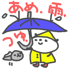 [LINEスタンプ] 梅雨の楽しいパンダ×雨の幸運パンダの画像（メイン）