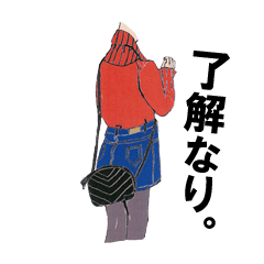 [LINEスタンプ] 日常言語にファッションを添えて