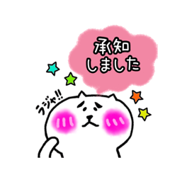 [LINEスタンプ] 敬語で話そう！日常敬語(ヌー子)