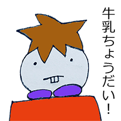 [LINEスタンプ] なすくん初夏編