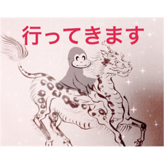 [LINEスタンプ] 大河のいってきくん